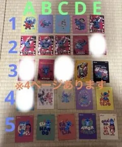 スティッチ　EPOCH バラ売り1枚80円