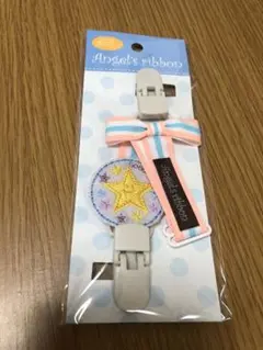 ★Angel's ribbon ベビー用　クリップ　ほし★