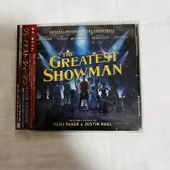 「グレイテスト・ショーマン」オリジナル・サウンドトラック/ジャスティン・ポール… グレイテスト・ショーマン(オリジナル・サウンドトラック