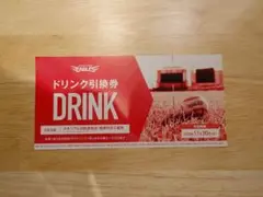 楽天イーグルス ドリンク引換券 10枚セット 楽天モバイルパーク宮城