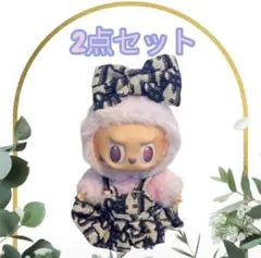 新品未開封　Labubu ラブブ　コスチューム　洋服　ブランド風