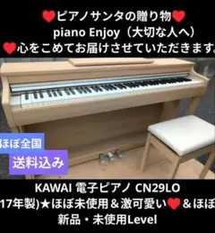 2025年最新】cn27 kawaiの人気アイテム - メルカリ