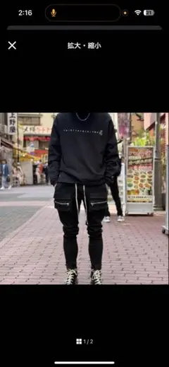 ブラック ストリートパンツ カーゴパンツダンケシェーンやりら破格