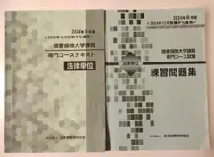 Item thumbnail for item 11efc265-3f4f-48ef-a84c-f2e5900bb468