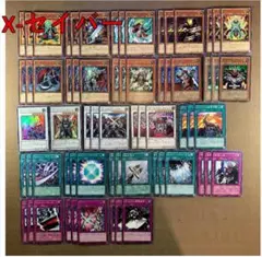 No.14442 遊戯王 X-セイバー デッキパーツ