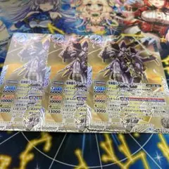 バトスピ 翼神機巧グラン・ウォーデン・ツヴァイ3枚