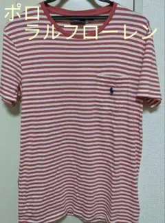 ポロラルフローレン ボーダーTシャツ
