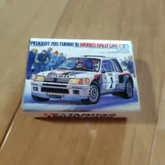 Tamiya プジョー205ターボ16 ラリーカー 2454　トランプ