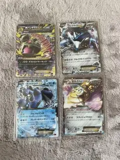 【ポケモンカード引退品】MバンギラスEX、ガマゲロゲEX、ディアルガEXなど