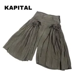 2025年最新】KAPITAL ラップ パンツの人気アイテム - メルカリ