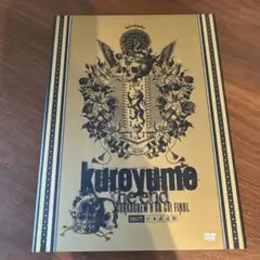 【未使用】【中古】 kuroyume the end CORKSCREW A … Amazon.co.jp: kuroyume the end CORKSCREW A GO GO! FINAL