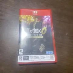 龍が如く0 誓いの場所　Switch2