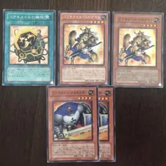 【gie-fenser】遊戯王　コアキメイル
