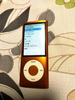 ★★★ipod nano オレンジ デジタルオーディオ レア 家電 ipod nano オレンジ デジタルオーディオ レア 家電