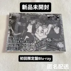 【新品未開封】ヒプステ track.5 Blu-ray 初回限定