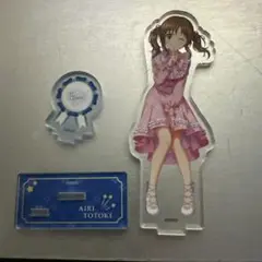 十時愛梨　アクリルスタンド　アイドルマスター　日本横断フェア　in　アニメイト