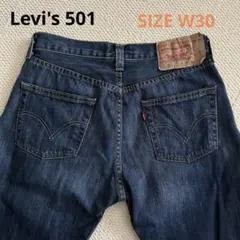 美品★パキスタン製 Levi'sリーバイス 501 W30 L32 ストレート