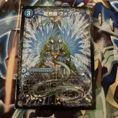 ファンパイ