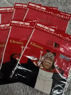 ガーナ　ワンピース　ラッピングバッグ　同柄6点