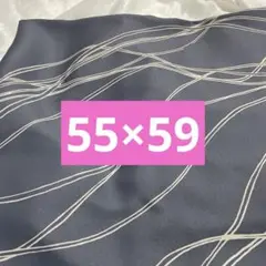 座布団カバー　55×59