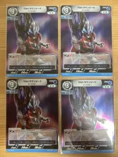 ウルトラマンカードゲーム　BP01-070 ウルトラマンジード rr 4枚セット