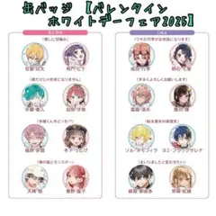 ウチの万李がお世話になります　缶バッジ　アクリルカード 2025年最新】ウチの万李がお世話になります 缶バッジの人気