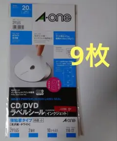 本日値下500→320円 ＤVDラベルシール エーワン 29165