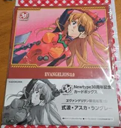 ストレージボックス　式波・アスカ・ラングレー