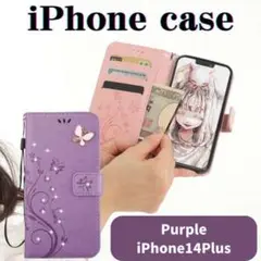 iPhone14Plus パープル ケース おしゃれ かわいい キラキラ
