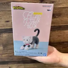 新品未開封 僕のヒーローアカデミア Fluffy Puffy オチャネコ