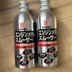 2025年最新】eneos エンジンメタルスムーザーの人気アイテム
