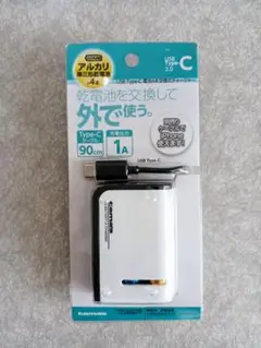 新品未開封 携帯用充電バッテリー Type-Cケーブル iPhone対応
