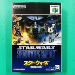 ニンテンドー64 STARWARS スターウォーズ 帝国の影