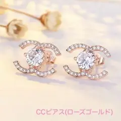CCピアス ピンクゴールドx一粒ダイヤ ラインストーン