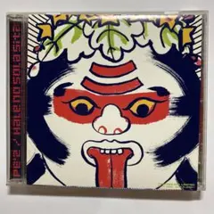 PE'2 Hale no sola sita - LA YELLOW SAMBA