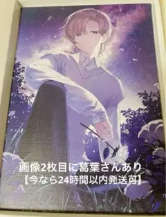 にじさんじ 葛葉 叶 バースデー キャンバスアート