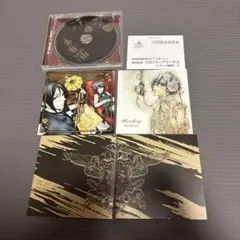 ドラマCD「黒執事」 イラストカード付き 特典 シエル 枢やな