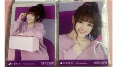 松村沙友理 生写真