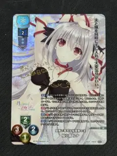 Lycee 月に寄りそう乙女の作法 月下美人 桜小路ルナ SP サイン Amazon.co.jp: 直筆サインカード Lycee OVERTURE 桜小路ルナ 月