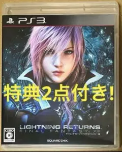 PS3 FINALFANTASY XIII ライトニング リターンズ FF13