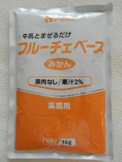 新品！ ハウス食品 フルーチェベース みかん 1kg 業務用 30~35食分③