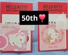 【新品】アベイル　サンリオ　ハローキティ　50周年記念　ステッカー