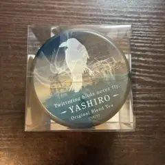 新品未開封　囀る鳥は羽ばたかない　紅茶　ブレンドティー　矢代