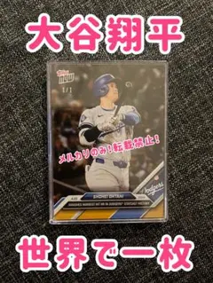 2025年最新】大谷翔平 カード topps ラッキーオーダーの人気