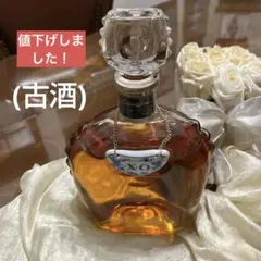 (古酒)サントリーブランデー X・O