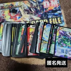 レトロ　デュエル・マスターズカードまとめ売り