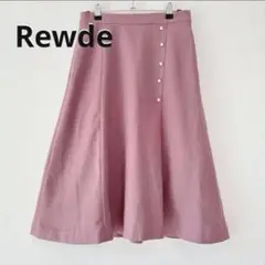 ルゥデ Rewde ピンクパープル フレアスカート パール ミモレ丈 ポケット付