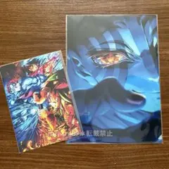 劇場版　鬼滅の刃　無限城編　第一章　クリアファイル　入場者特典　2点セット