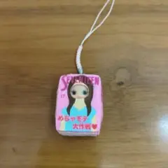 キューピー SEVENTEEN