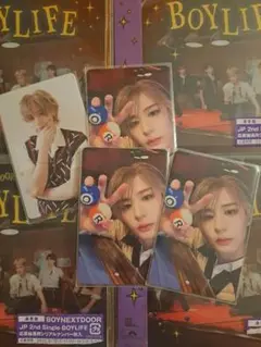 BOYNEXTDOOR BOYLIFE イハン 封入